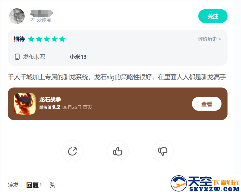靠玩家逆袭市场？原来真诚与品质才是《龙石战争》的最强武器！