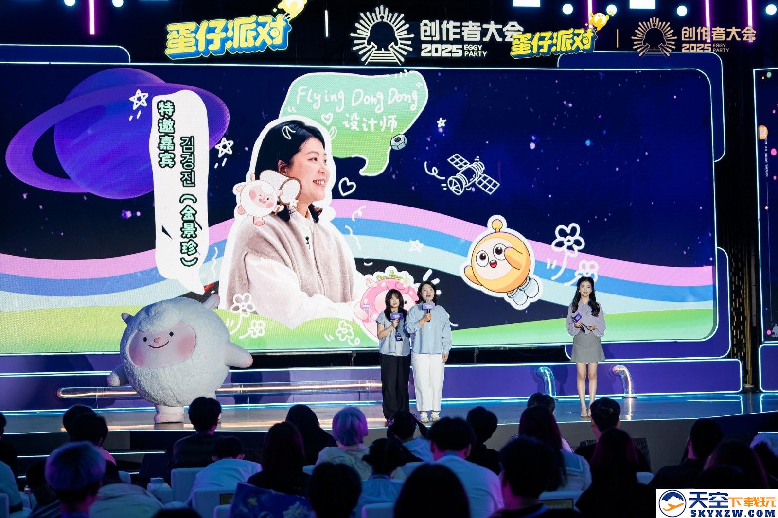 蛋仔乐园太权威了！《蛋仔派对》第三届创作者大会圆满落幕