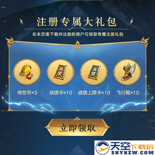 原始2.0 12区热烈开服，超高掉落率，轻松一键升级，畅享激烈游戏体验
