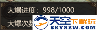 原始2.0 12区火爆开服，超高爆率，一键升级 