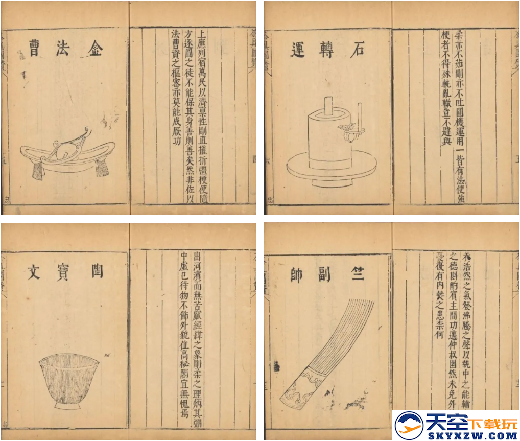 天刀手游全新国风系列外观来袭~少侠，一起吃茶去！