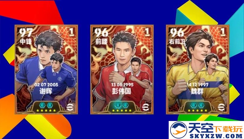 蓝军传奇门神切赫登场，中国传奇漫画卡正式上线！