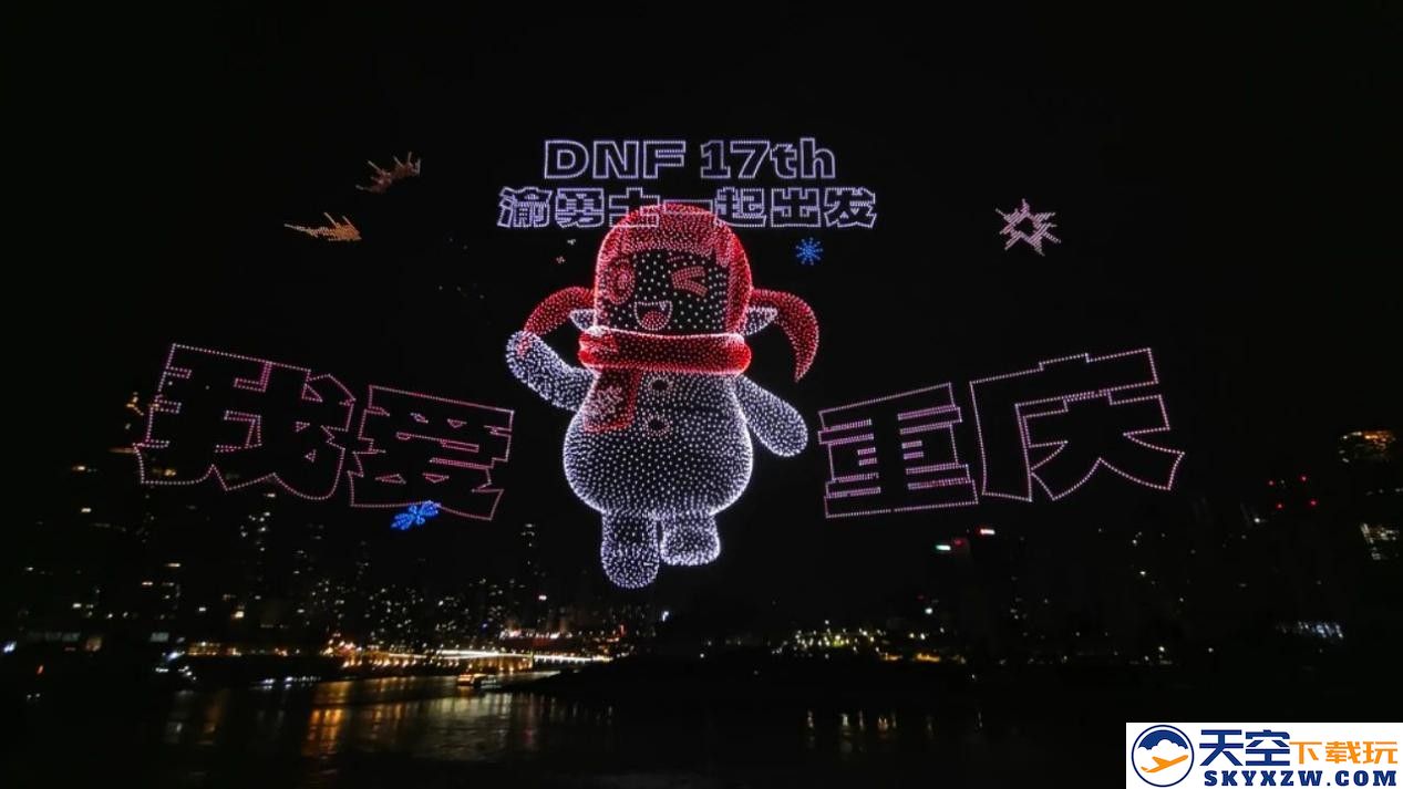 文旅新潮流：赛博都市与DNF联合成功挑战吉尼斯世界纪录，激发全新体验潜力