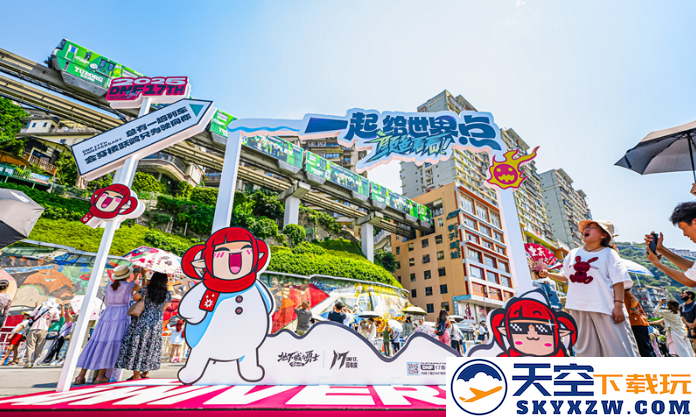 文旅创新玩法：赛博都市携手DNF成功挑战吉尼斯纪录