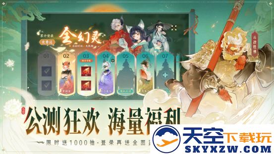 国风奇幻卡牌大作《指间山海》即将公测，丰富福利内容抢先揭秘，引领新一轮游戏潮流！