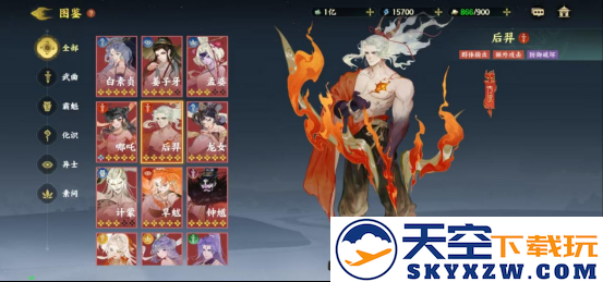国风志怪大作《指间山海》公测福利内容前瞻！引领卡牌游戏新标杆！
