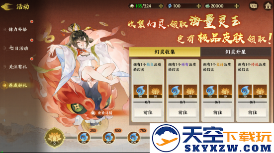 国风志怪大作《指间山海》公测福利内容前瞻！引领卡牌游戏新标杆！
