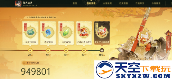 国风志怪大作《指间山海》公测福利内容前瞻！引领卡牌游戏新标杆！