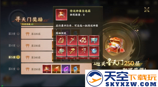 国风志怪大作《指间山海》公测福利内容前瞻！引领卡牌游戏新标杆！