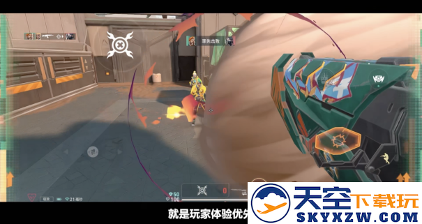 无畏契约手游开发者日志公布，手机上也能爽玩纯正瓦端竞技