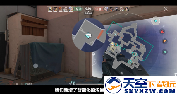 无畏契约手游开发者日志公布，手机上也能爽玩纯正瓦端竞技