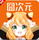 jocy.tw囧次元2025最新