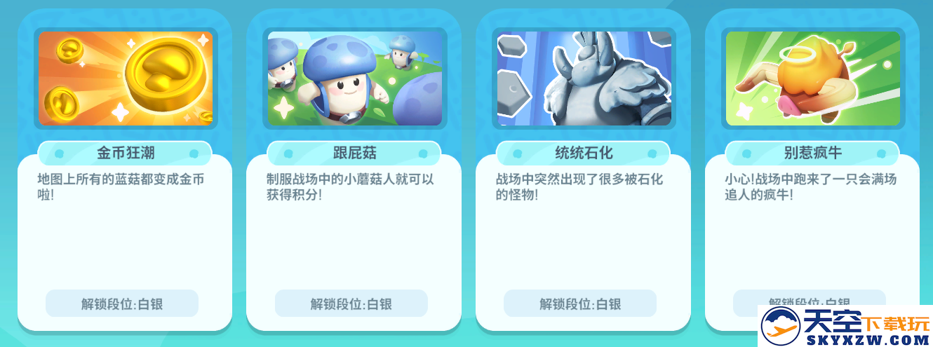 要开服啦！野蛮人大陆迎来巨变！