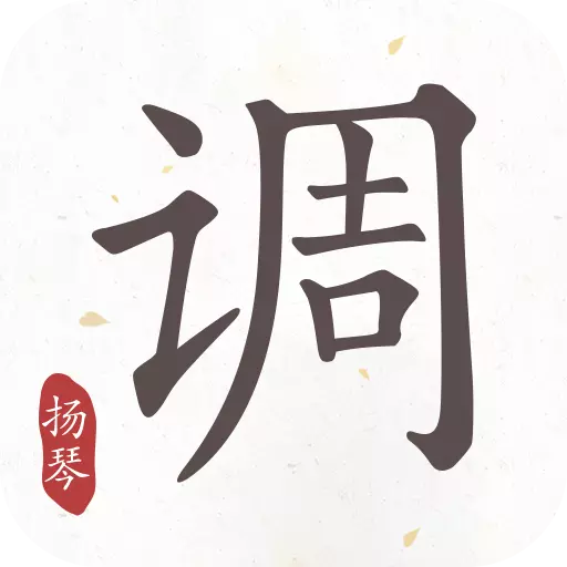 扬琴调音器软件安装