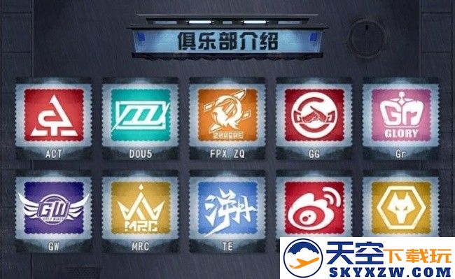 战意无眠，竞魂重燃——《第五人格》2025IVL夏季赛6月6日正式开赛！