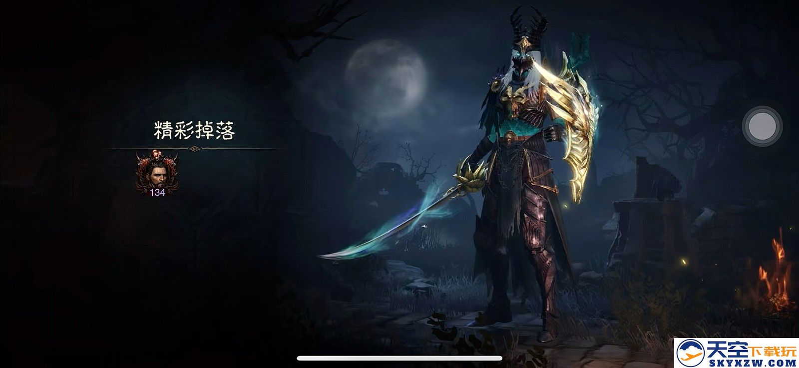 急速充能，神威暴走！《暗黑破坏神：不朽》六月“66双倍节”畅刷不停！