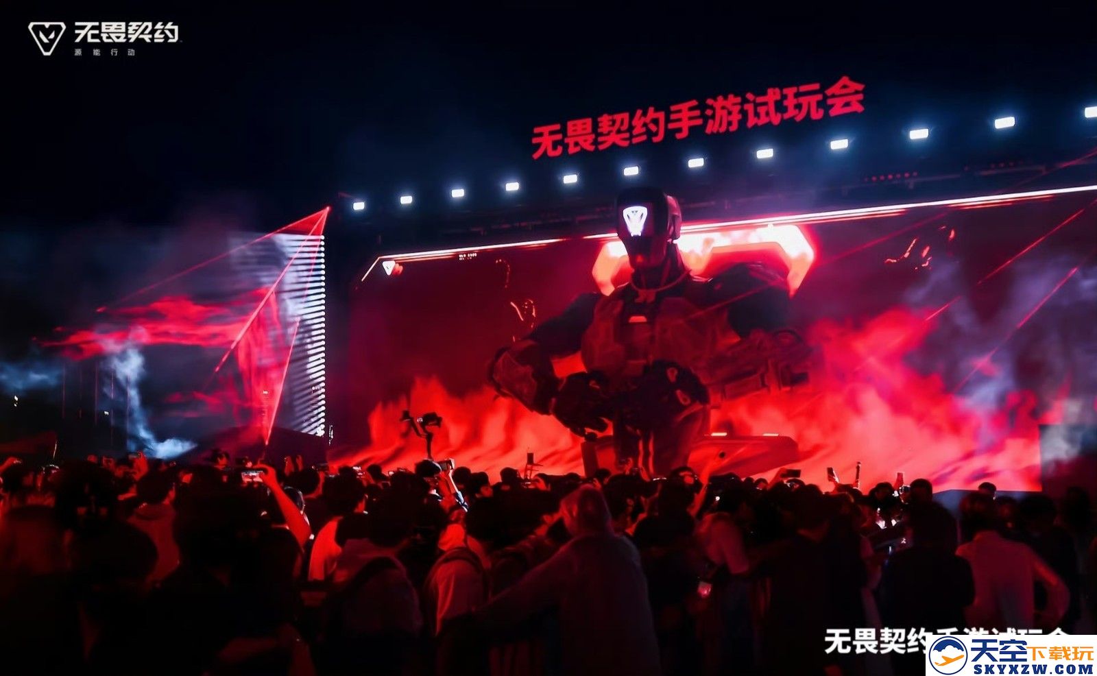 《无畏契约手游》先手试玩会圆满落幕，瓦手品质好评不断！