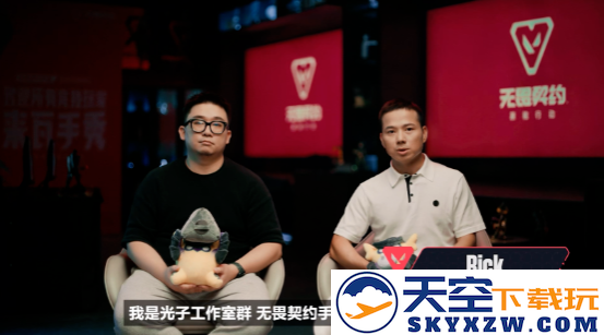 瓦手来了！无畏契约手游6月12日开启限号测试