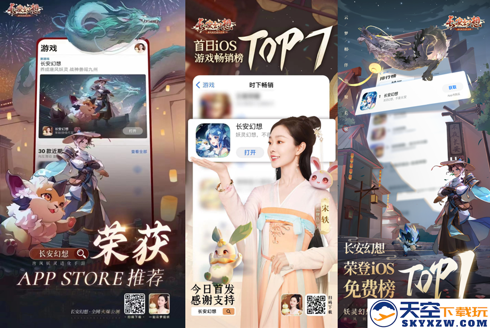 竖版回合开创者：《长安幻想》从破局到标杆，领跑竖版回合赛道