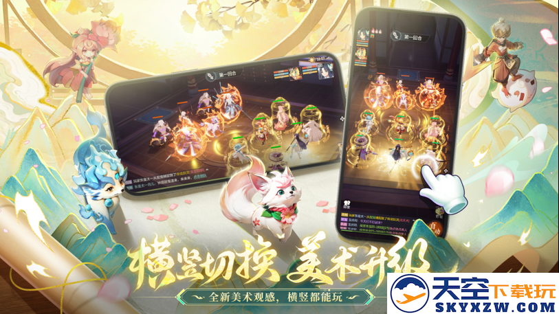 竖版回合开创者：《长安幻想》从破局到标杆，领跑竖版回合赛道