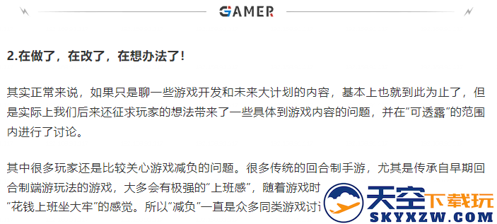 竖版回合开创者：《长安幻想》从破局到标杆，领跑竖版回合赛道