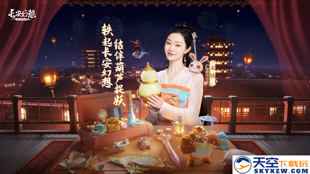 竖版回合开创者：《长安幻想》从破局到标杆，领跑竖版回合赛道