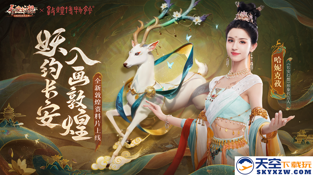 竖版回合开创者：《长安幻想》从破局到标杆，领跑竖版回合赛道
