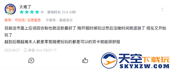 竖版回合开创者：《长安幻想》从破局到标杆，领跑竖版回合赛道