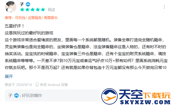 竖版回合开创者：《长安幻想》从破局到标杆，领跑竖版回合赛道