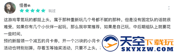 竖版回合开创者：《长安幻想》从破局到标杆，领跑竖版回合赛道