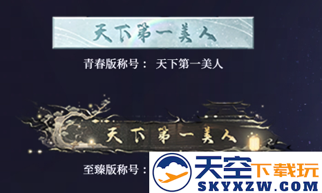 《世界之外》假期开放内容一篇全看完。端午佳节，修仙就来世界之外！