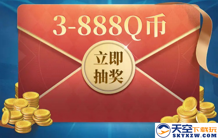 《最终幻想14：水晶世界》不删档预下载开启，心悦俱乐部下载注册赢888Q币，领专属好礼