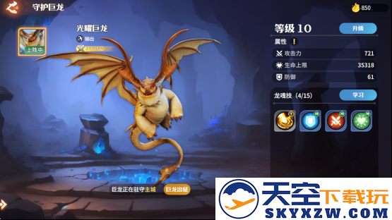 顶级玩家都抢着验货？《龙石战争》这款SLG为何与众不同？