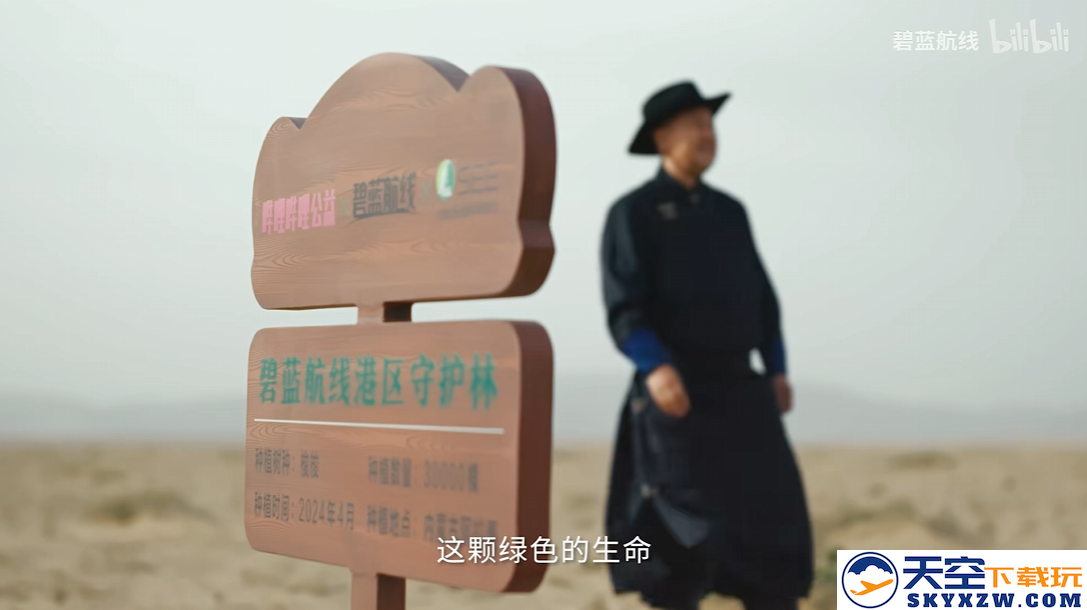 《碧蓝航线》8周年第三弹即将更新 新玩法新换装新福利一睹为快！