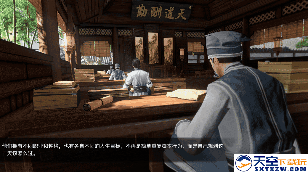 天刀手游玩法、美术全面升级！活的天刀江湖，今秋诚邀玩家共研~