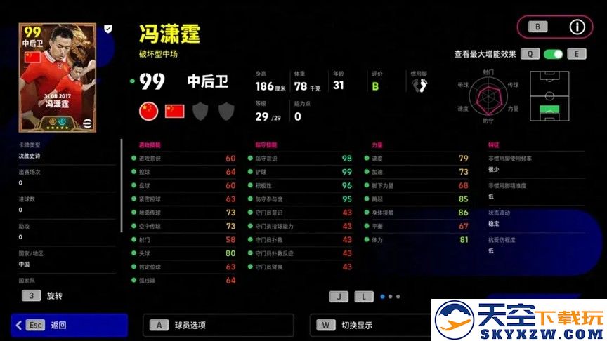 登陆即送50抽！全新中国传奇联袂登场！