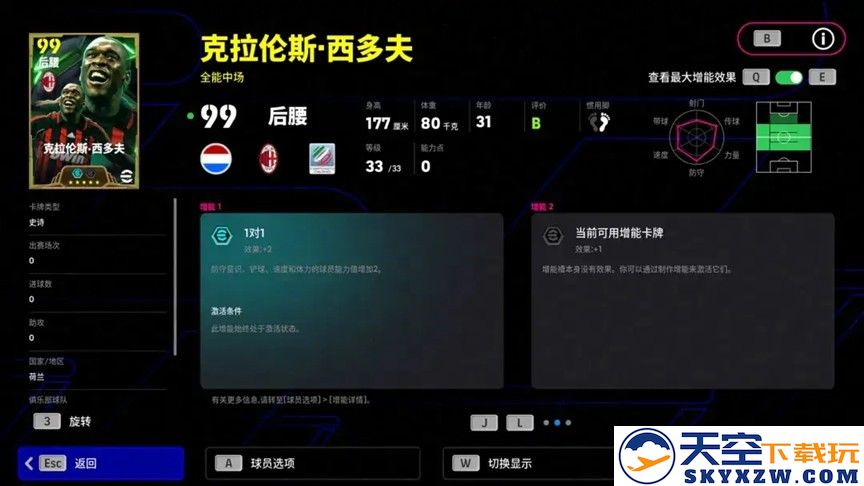 登陆即送50抽！全新中国传奇联袂登场！