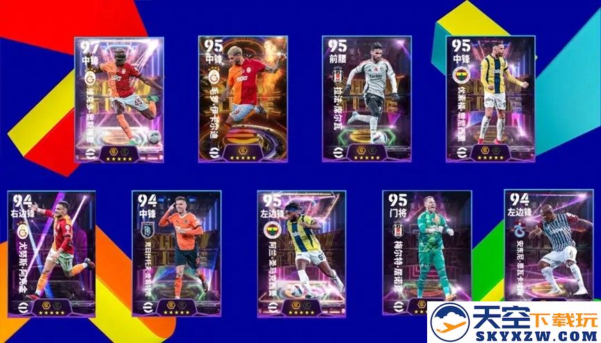登陆即送50抽！全新中国传奇联袂登场！