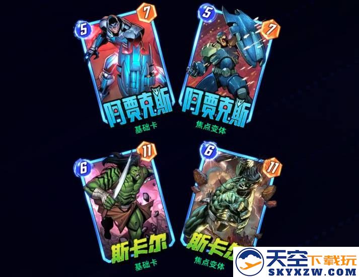 《漫威终极逆转》S10赛季「我们是毒液」重磅更新！