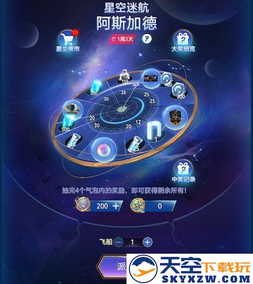 《漫威终极逆转》S10赛季「我们是毒液」重磅更新！