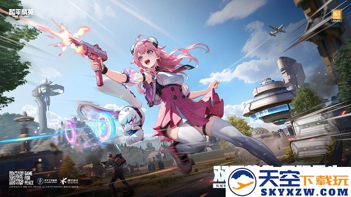 全线焕新，刺激每一夏！《和平精英》“夏日焕新”版本激爽来袭！