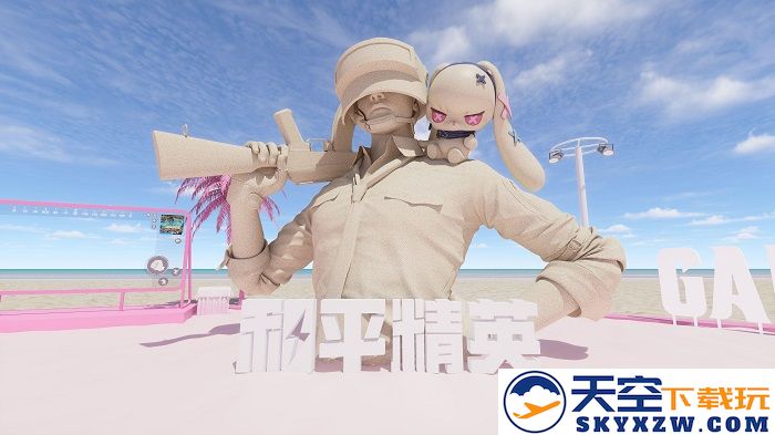 全线焕新，刺激每一夏！《和平精英》“夏日焕新”版本激爽来袭！