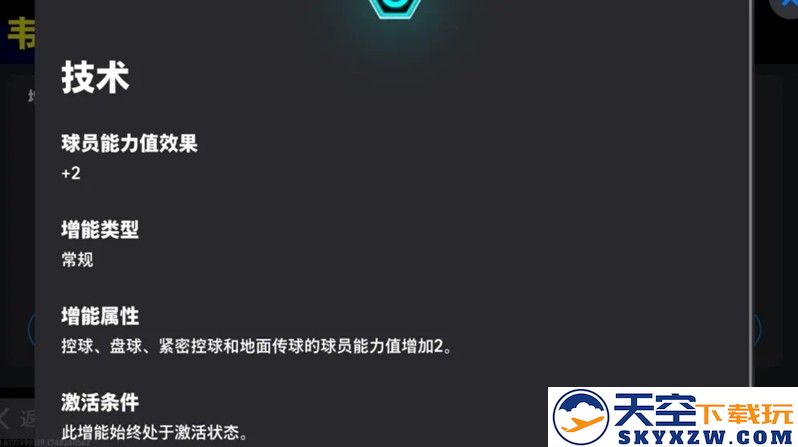 斯内德边翼制胜，高光特级经纪人上线！