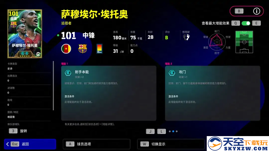 猎豹突击风驰电掣，蓝月终章铸就传奇！
