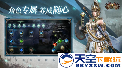 多文明国战横版手游《诸国争霸》「砺锋测试」定档7月15日