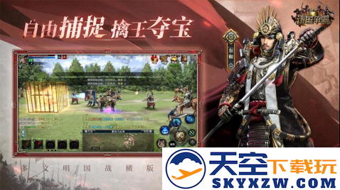 多文明国战横版手游《诸国争霸》「砺锋测试」定档7月15日