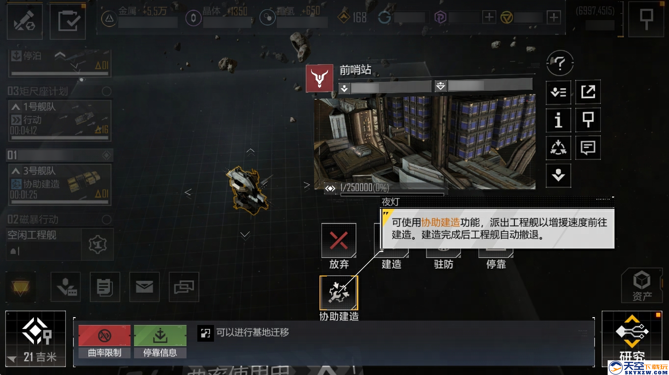 拉格朗日全面减负！舰队作业流程优化助力，使咸鱼玩家化身基建大佬！