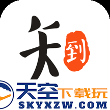 智慧树大学生新版本(知到)