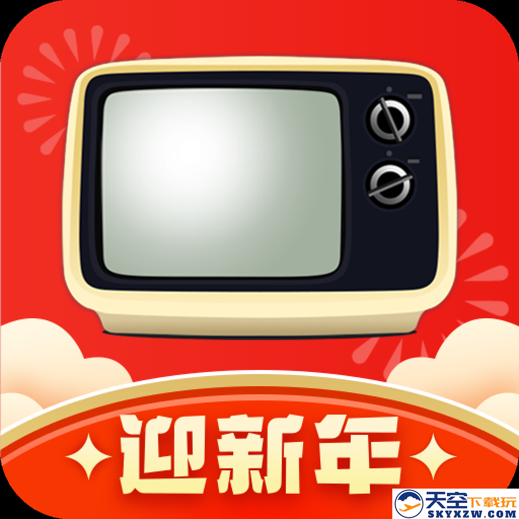 手机电视高清直播app2025