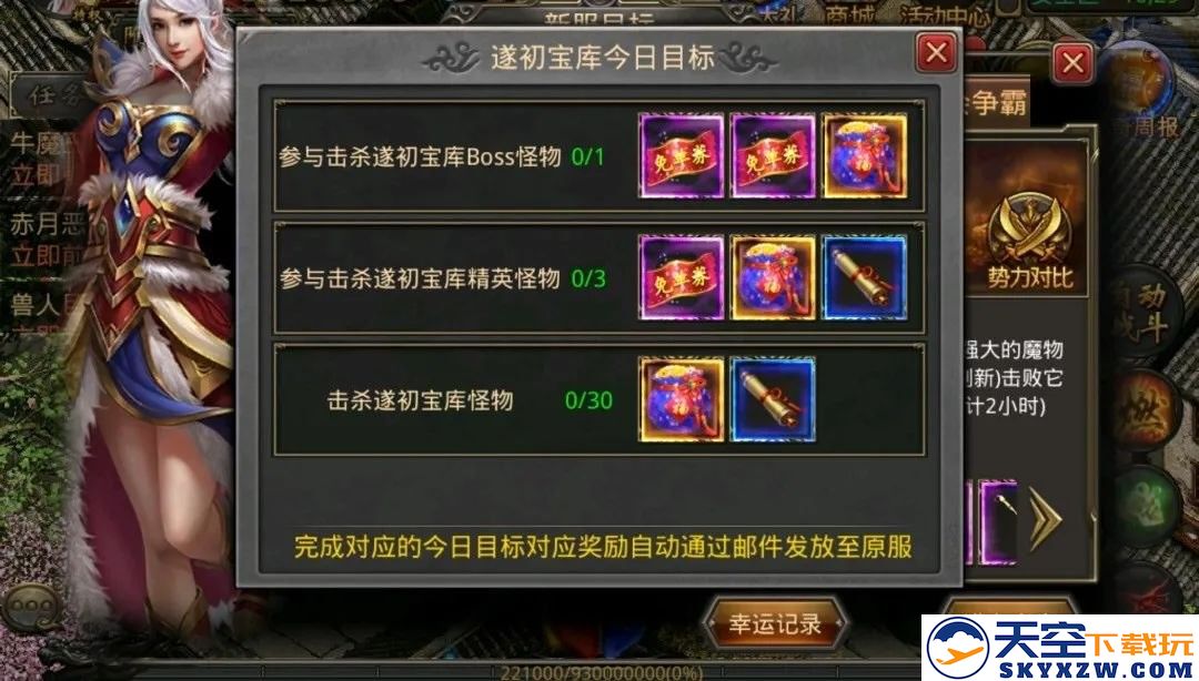 10倍爆率、8倍经验，重燃激情1服2服火热开启！ 